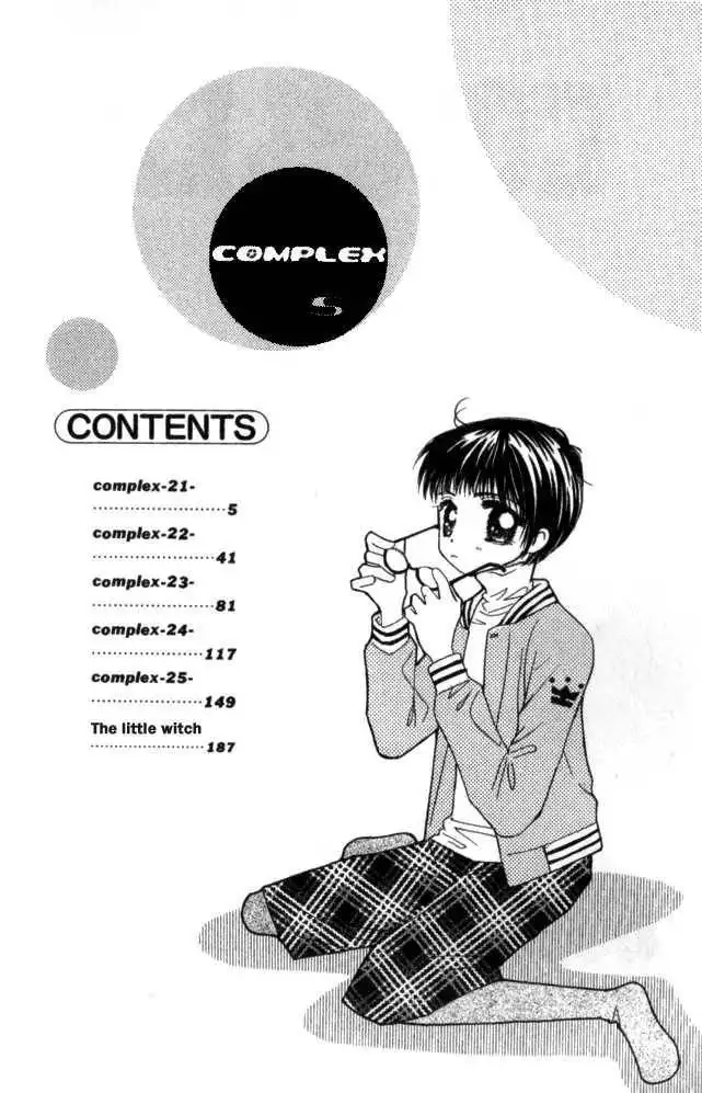 Complex (shoujo) Chapter 21 2